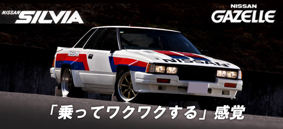 自動車修理、新車・中古車販売、車検整備、メンテナンス、オリジナルパーツ作製の鈴鹿市山崎自動車