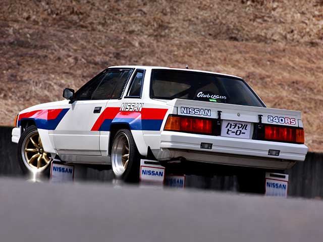 240RS
